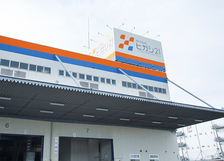 初めに知る、ヒガシ21